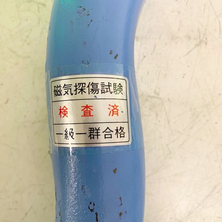  KANSAI シャックル　16ｔ ブルー