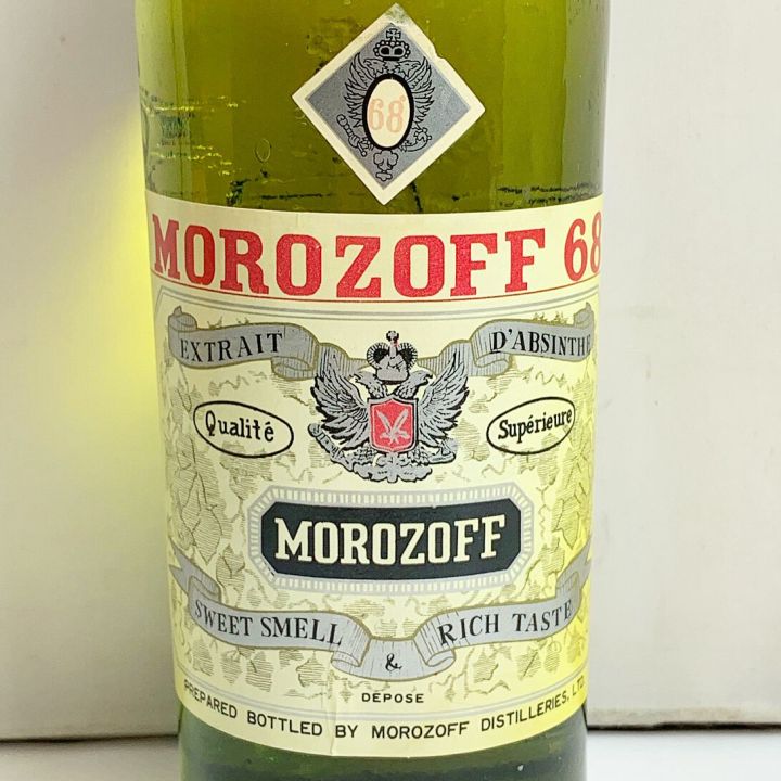 未開封 MONNET トレ・ヴィエイユ 750ml古酒 未開封 MONNET トレ