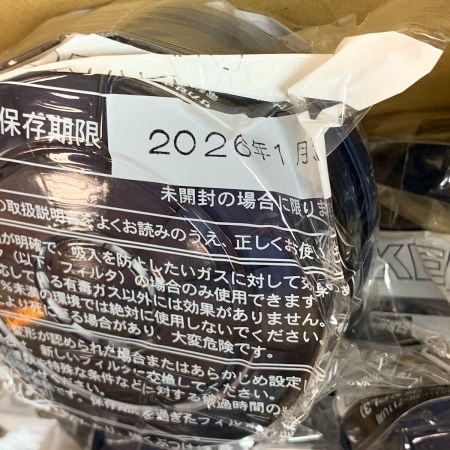  興研株式会社 労働安全衛生保護具・機器　20個入り　4箱まとめ　保存期限2026年1月31日 RDG-82
