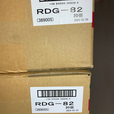  興研株式会社 労働安全衛生保護具・機器　20個入り　4箱まとめ　保存期限2026年1月31日 RDG-82