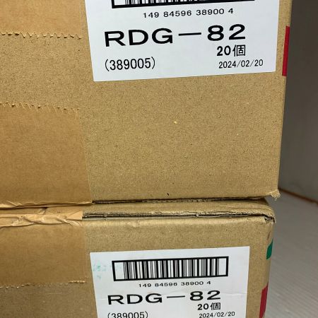  興研株式会社 労働安全衛生保護具・機器　20個入り　4箱まとめ　保存期限2026年1月31日 RDG-82