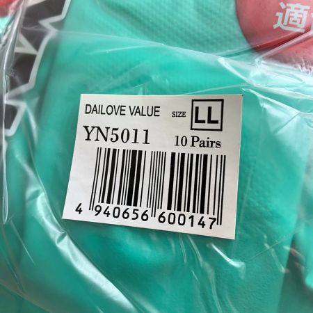  ダイヤゴム ニトリゴム製　ダイローブバリュー　耐油・耐薬品手袋　100双入　ＬＬサイズ  YN5011