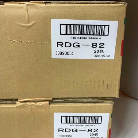  興研株式会社 労働安全衛生保護具・機器　20個入り　4箱まとめ　保存期限2026年1月31日 RDG-82