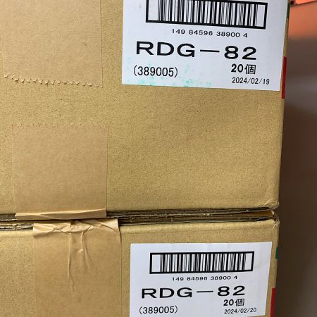  興研株式会社 労働安全衛生保護具・機器　20個入り　4箱まとめ　保存期限2026年1月31日 RDG-82