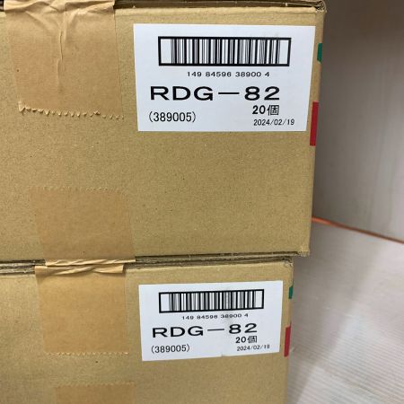  興研株式会社  労働安全衛生保護具・機器　20個入り　4箱まとめ　保存期限2026年1月31日 RDG-82