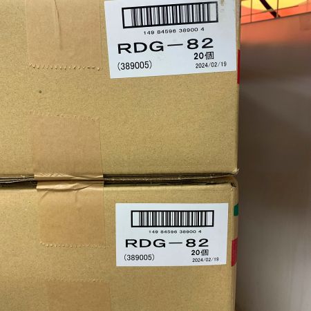  興研株式会社  労働安全衛生保護具・機器　20個入り　4箱まとめ　保存期限2026年1月31日 RDG-82