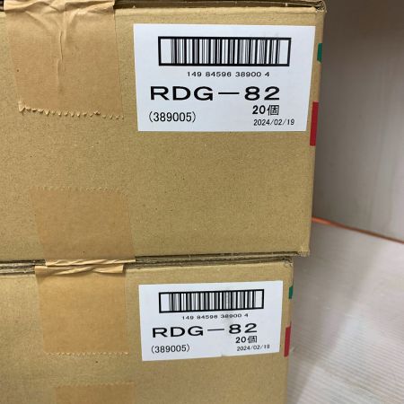  興研株式会社 労働安全衛生保護具・機器　20個入り　4箱まとめ　保存期限2026年1月31日 RDG-82