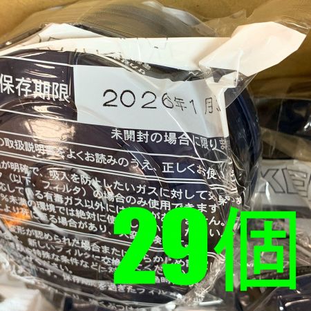  興研 興研株式会社 労働安全衛生保護具・機器　29個　保存期限2026年1月31日  RDG-82