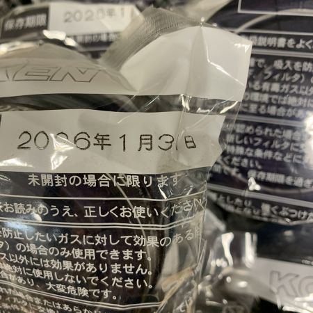  興研 興研株式会社 労働安全衛生保護具・機器　29個　保存期限2026年1月31日  RDG-82