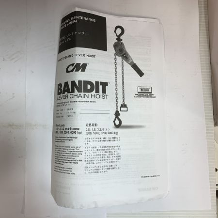  CM BANDIT レバーホイスト　0.8ｔ　