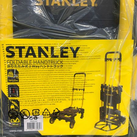  STANLEY 折りたたみ式　2ＷＡＹ　ハンドトラック　台車 SXWTD-FT585 イエロー