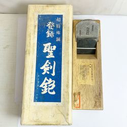 ♭♭  工具 大工道具 カンナ 聖剣 聖剣 Bランク