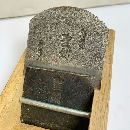   工具 大工道具 カンナ 聖剣 聖剣