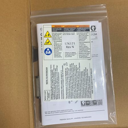  GRACO グレコ 電気エアレススプレーヤー 塗装機GX19 17H211 ブルー