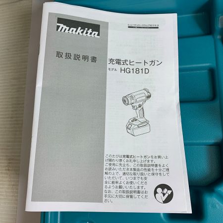  MAKITA マキタ 充電式ヒートガン　18V　ケース、小物付 HG181D