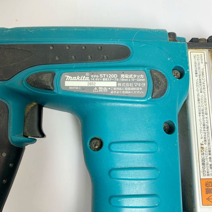 MAKITA マキタ 14.4V 充電式タッカ 本体のみ ST120D｜中古 