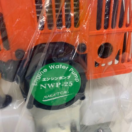  NAKATOMI エンジンポンプ 【未使用品　長期保管品】 NWP-25