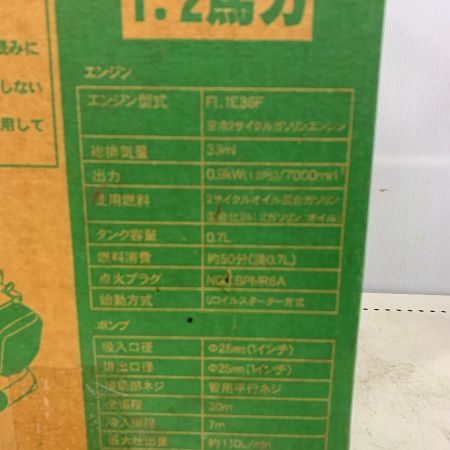  NAKATOMI エンジンポンプ 【未使用品　長期保管品】 NWP-25