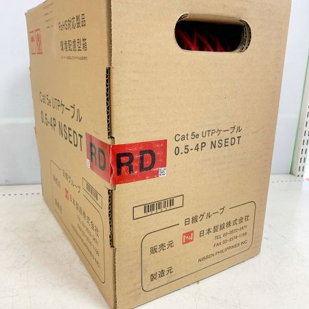  日本製線株式会社  LANケーブル Cat 5e 0.5-4P NSEDT  0.5-4P NSEDT レッド