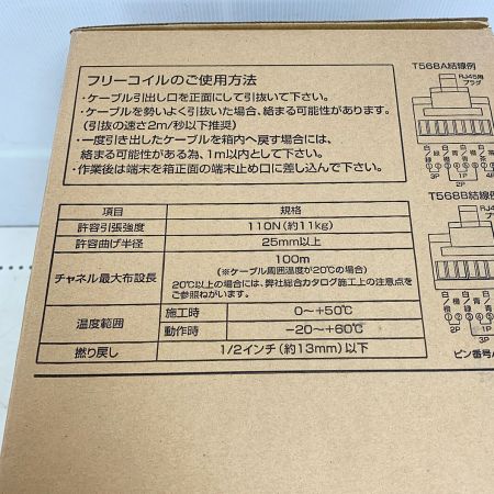 日本製線株式会社  LANケーブル Cat 5e 0.5-4P NSEDT  0.5-4P NSEDT レッド