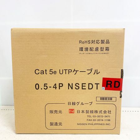  日本製線株式会社  LANケーブル Cat 5e 0.5-4P NSEDT  0.5-4P NSEDT レッド