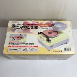 ♭♭ YAMAZEN 山善 卓上刃物研ぎ機　水研ぎ式 YCS-125 Bランク