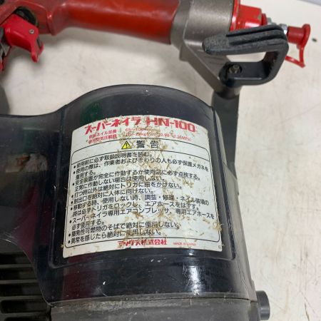  MAX マックス スーパーネイラ　ケース付　うっすらと記名あり HN-100 レッド