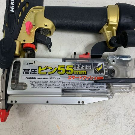  HiKOKI ハイコーキ 55ｍｍ　高圧ピン釘打機　ケース付 NP 55HM ブラック×ゴールド