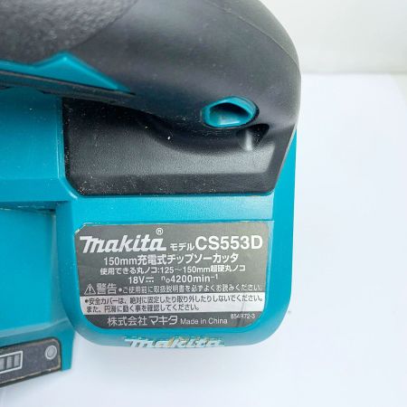 MAKITA マキタ 150mm 充電式チップソーカッタ　2019年製 CS553D ブルー
