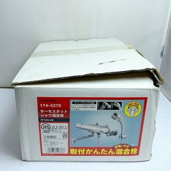 ♭♭ KAKUDAL サーモスタットシャワー混合栓 【長期保管品】 174-327K Aランク