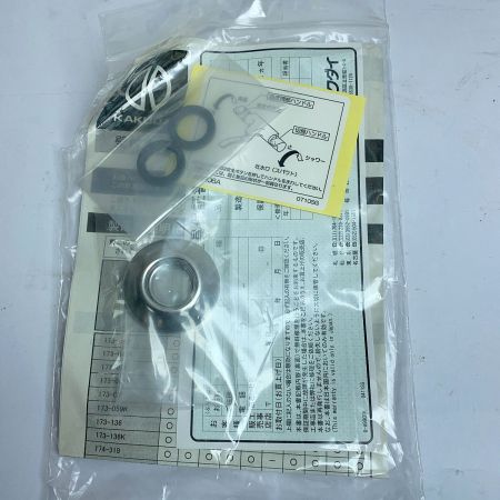  KAKUDAL サーモスタットシャワー混合栓 【長期保管品】 174-327K