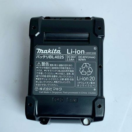  MAKITA マキタ 40Ｖ　充電式インパクトレンチ　未使用品　充電器・充電池2個・ケース付 TW004GRDX