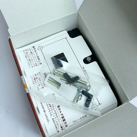  NITTO  漏電ブレーカー 5個まとめ GE53C