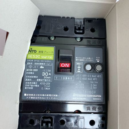  NITTO 漏電ブレーカー 5個まとめ GE53C