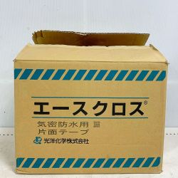 ♭♭  気密防水用片面テープ エースクロス 30巻　50mm×20ｍ Sランク