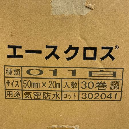   気密防水用片面テープ エースクロス 30巻　50mm×20ｍ