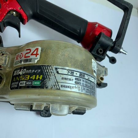  MAKITA マキタ 高圧　50mm　エア釘打機　ケース付 AN534H レッド