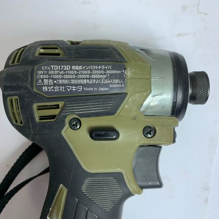  MAKITA マキタ 充電式インパクトドライバ　18Ｖ　本体のみ TD173D カーキ