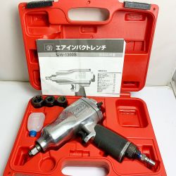 ♭♭ 藤原産業 エアインパクトレンチ　ケース付 SIW-1300S Bランク
