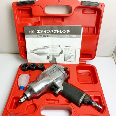  藤原産業 エアインパクトレンチ　ケース付 SIW-1300S