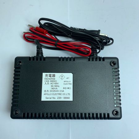  SAYTHING セイシング  ポータブルバッテリー エンジンスターター 通電確認済 SK-1240 ブラック