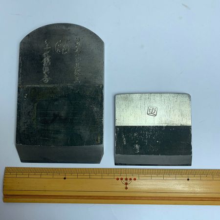  淡路の夕凪 淡路の夕凪　鉋　かんな　通産大臣認定伝統工芸士　千代鶴貞秀　木箱入