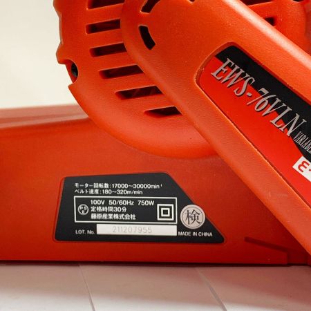  SK11 変速&吸塵ベルトサンダー EWS-76VLN レッド