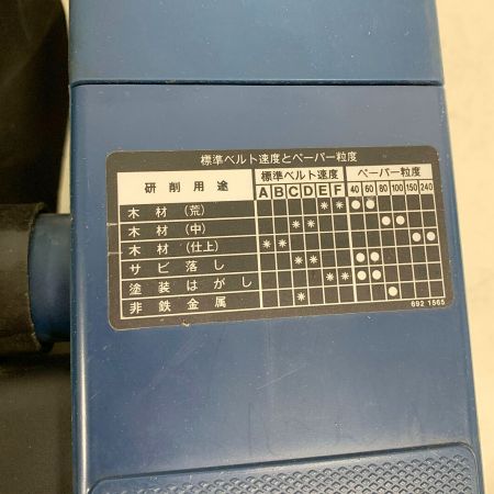  RYOBI リョービ ベルトサンダー　 BE-3210 ネイビー