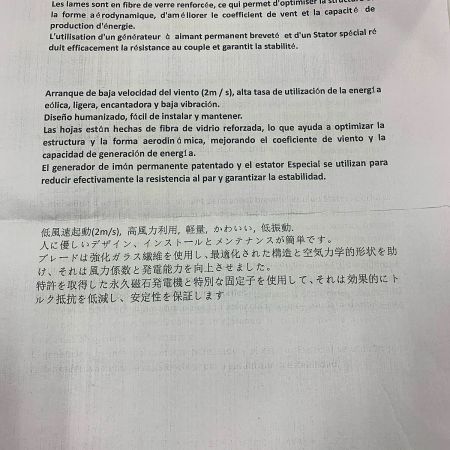   小型風力発電機　3枚羽 不明 ブルー x ホワイト