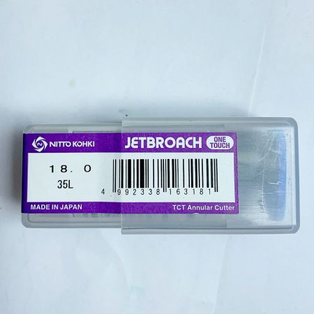  NITTO JET BROACH ジェットブローチ 18.0×1/22.0×4/24.0×2　7個まとめ