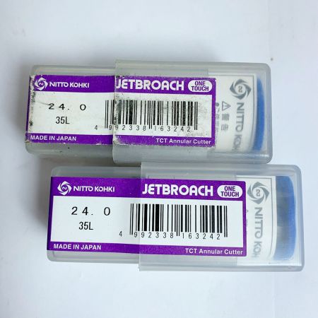  NITTO JET BROACH ジェットブローチ 18.0×1/22.0×4/24.0×2　7個まとめ