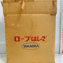♭♭ takaoka 10m ロープはしご I型 Bランク