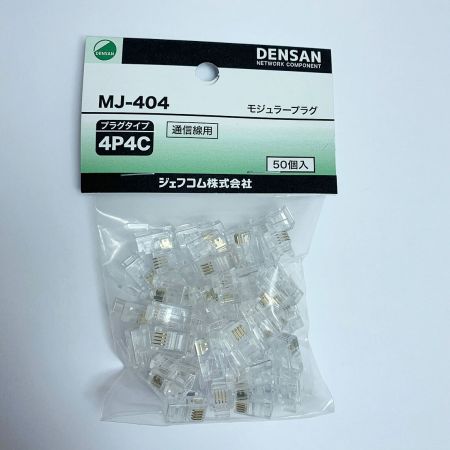  JEFCOM DENSAN モジュラープラグ　プラグタイプ　4Ｐ4Ｃ　通信線用　50個入り×10袋 ＭJ-404