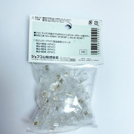  JEFCOM DENSAN モジュラープラグ　プラグタイプ　4Ｐ4Ｃ　通信線用　50個入り×10袋 NJ-404